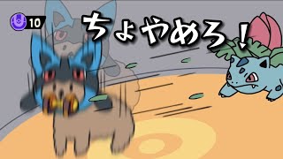 動画あり⇒：【ムクタリアン】これはゲーム配信という名のコントです【ポケユナ実況】