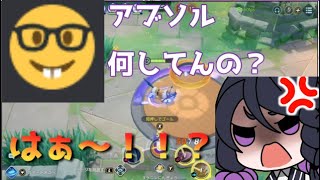 動画あり⇒：【ポケモンユナイト】VCでキレてきたキッズにブチ切れながら勝つ男【ポケユナ実況】