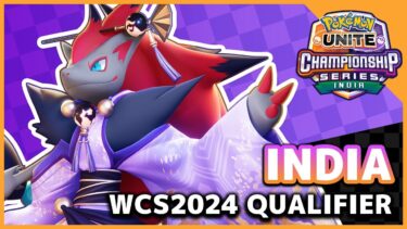 【ポケモンユナイト公式】[EN] Pokémon UNITE WCS2024 India Qualifier DAY2