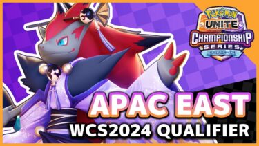 【ポケモンユナイト公式】[EN] Pokémon UNITE WCS2024 Last Chance Qualifier Asia Pacific East