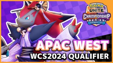 【ポケモンユナイト公式】[EN] Pokémon UNITE WCS2024 Last Chance Qualifier Asia Pacific West