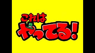 【ポケユナ参加型企画】朝はパン  3周年はホウヲウヲ　参加型【ポケモンユナイト】