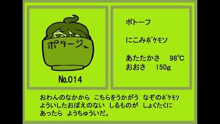 【ポケユナ実況】【スプラトゥーン3←ポケモンユナイト配信】へたくそなので練習する【ニコ生難民】