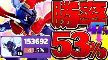 【ポケユナ解説】【ポケモンユナイト】大会Pick率100%!?  アプデで『ソウブレイズ』が”最弱”から”最強”に!!【使い方/立ち回り解説】