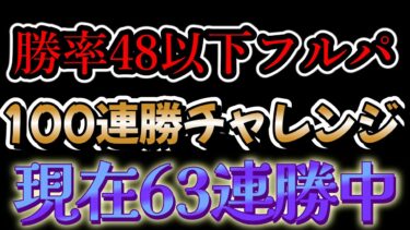 【ポケユナ実況】緊張感出てきた…【ポケモンユナイト】