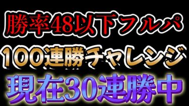 【ポケユナ実況】絶対に負けるな【ポケモンユナイト】