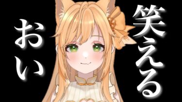 動画あり⇒：【ソロラン】全部私が悪い【ポケモンユナイト】【個人VTuber】【ポケユナみんなの反応】