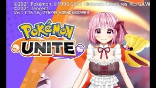 【ポケユナ実況】【ゆっくり実況】pokemonunite　pokemonswordshield ゲーム実況　【ポケモンソード＆ポケモンユナイト】　8/5 ~ 8/6