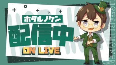 動画あり⇒：【おはよう】ほのぼのランクwith MinyaSeptember ←２３時間配信してます【ポケモンユナイト】【ポケユナ実況】