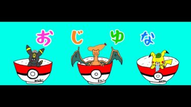 【ポケユナ実況】【ポケモンユナイト配信】ぱらりっぱらぱらりっぱらぱら！！【初見さん歓迎】