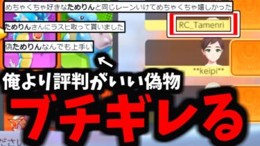 【ポケユナ攻略】【ブチギレ】どっちが「格上」か白黒つけようか【ポケモンユナイト】