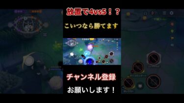 【ポケユナ最強】【ソロランク最強】このポケモンがソロ最強と言われる理由がこれです、、、【ポケモンユナイト】 #pokemonunite #ポケユナ #ポケモンユナイト#アブソル