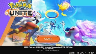 【ポケユナ参加型企画】ポケモンユナイト参加型#320