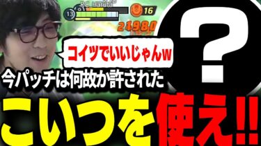 動画あり⇒：ランクマッチはナーフ筆頭候補なのに何故か許されてBANもされないこいつを使え!! 【ポケモンユナイト】【配信切り抜き】【ポケユナ実況】