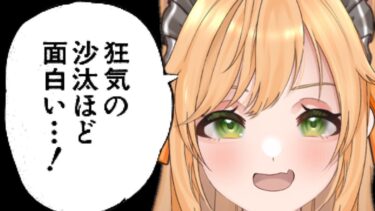 動画あり⇒：【ソロラン】いいねえ、おもしろくなってきた。【ポケモンユナイト】【個人VTuber】【ポケユナみんなの反応】