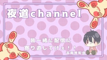 【ポケユナ参加型企画】【ポケモンユナイト】フルパランクマorスタダキャラ錬参加型VC出来る方優先