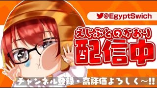 動画あり⇒：【ポケモンユナイト】1426～ソロ垂れ流し配信【ポケユナ実況】