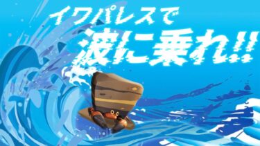 【ポケユナ実況】おひさー【ポケモンユナイト】※twitch同時配信中