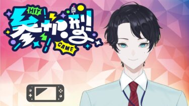 【ポケユナ実況】【初見さん歓迎ポケモンユナイト配信】】呼ばれたら離席することがあります【誰でもおいで有識者も無知も誰でもおいで】