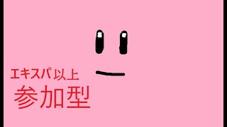 【ポケユナ参加型企画】(参加型)そろそろマスター行けるっピ(ポケモンユナイト)