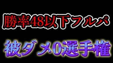 【ポケユナ実況】味方を盾にしろ【ポケモンユナイト】