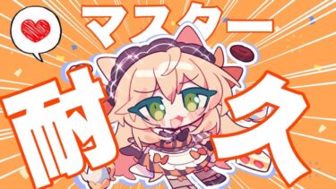 動画あり⇒：【ソロラン】解き放たれし獲物が顔を出すぞ！【ポケモンユナイト】【個人VTuber】【ポケユナみんなの反応】