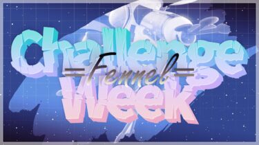 動画あり⇒：【Challenge Week】打倒世界一FENNEL挑戦企画！【ポケユナ大会】