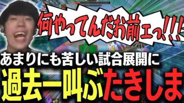 動画あり⇒：【神回】マスター耐久配信で過去一とんでもない試合展開に頭を抱えながら叫びまくるたきしまｗｗ【ポケモンユナイト】【ポケユナ実況】