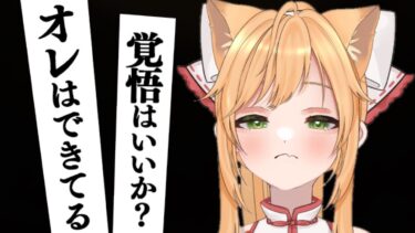 動画あり⇒：【ソロラン】任せて、信じて。【ポケモンユナイト】【個人VTuber】【ポケユナみんなの反応】