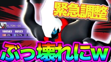 【ポケユナ実況】【ぶっ壊れ】緊急強化された『ダークライ』緊急ナーフが必要かもしれません…立ち回り実況解説【ポケモンユナイト】【FENNEL】