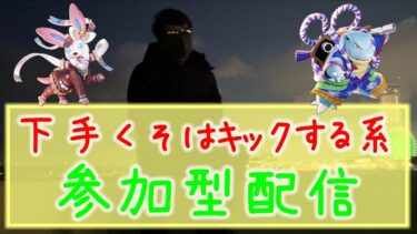 【ポケユナ実況】【ポケモンユナイト】ランクマ勝率52%以上だけ参加可能　サブ垢はきちい【PoKeMoN UNITE】