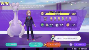 【ポケユナ実況】【バニラジ】ポケモンユナイト配信【参加型】