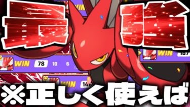 【ポケユナ攻略】【ポケモンユナイト】廃人が「ハッサム」を使いまくってでた結論がヤバイｗｗｗ【バランス調整】