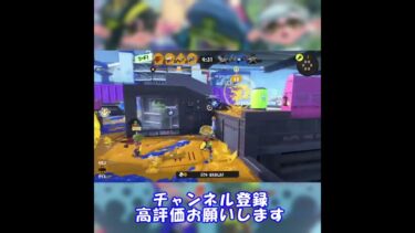 【ポケユナ参加型企画】ラピエリホコ#splatoon3 #shorts