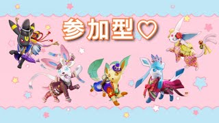 【ポケユナ参加型企画】ポケモンユナイト配信 カジュアル参加型/2日遅れのあけおめ～