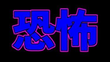 【ポケユナ実況】【ポケモンユナイト】怖い怖い怖い怖い怖い怖い怖い怖い怖い怖い怖い怖い怖い怖い怖い怖い怖い怖い怖い怖い怖い怖い怖い怖い怖い怖い怖い怖い怖い怖い怖い怖い怖い怖い怖い怖い怖い怖い怖い怖い怖い怖い怖い怖い怖い