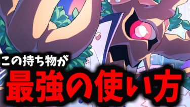 【ポケユナ実況】【ポケモンユナイト】圧倒的回復量で耐久し続けるオーロットがマジでヤバすぎるｗｗｗ【バランス調整】