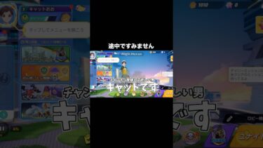 【ポケユナ実況】ポケモンユナイト　#shorts #ゆっくり実況 #ポケモンユナイト