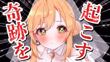 動画あり⇒：【ソロラン】ユナイトを愛しユナイトに愛された女【ポケモンユナイト】【個人VTuber】【ポケユナみんなの反応】